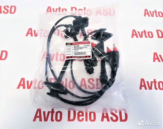 Комплект высоковольтных проводов NGK RC-TE58