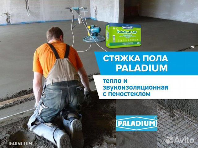 Стяжка пола Paladium смесь