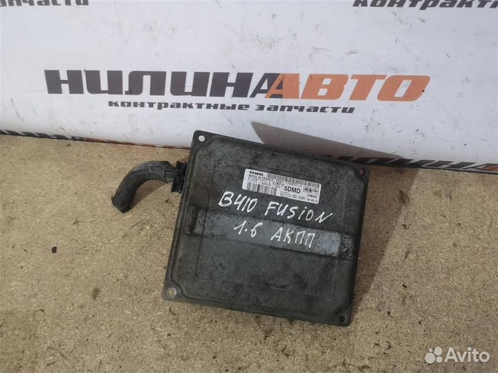 Блок управления двигателем Форд Фьюжн