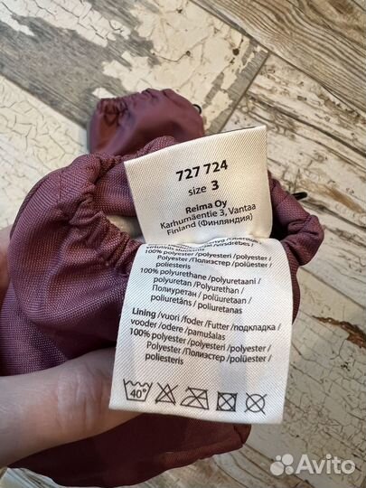 Перчатки lassie 3