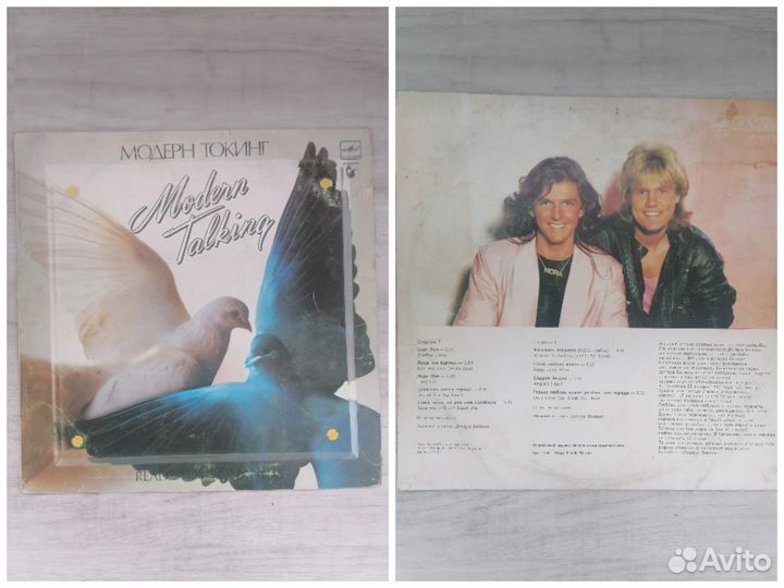 Виниловые пластинки