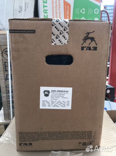 Редуктор на Газель заводской газ