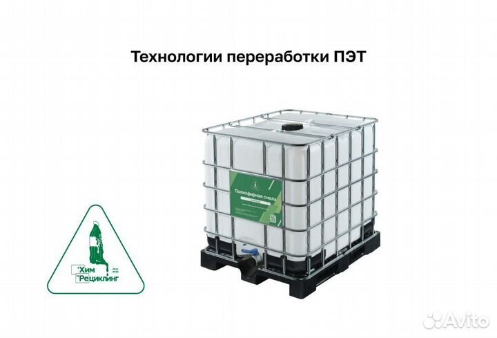 Полиэфирная смола (тг) Негорючая