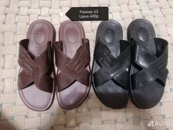 Шлепки мужские резиновые