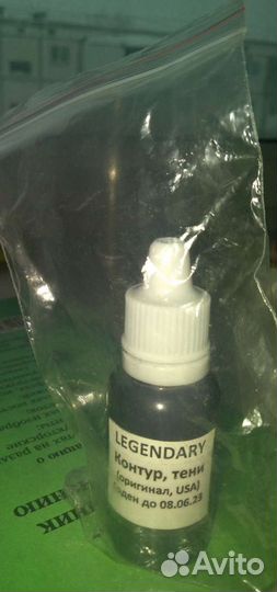 Краска для тату 15 мл(чёрная)