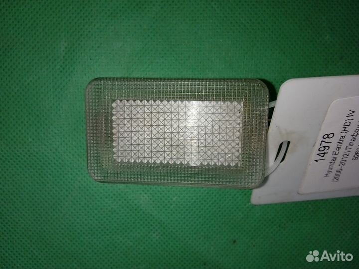 Hyundai Elantra (HD) IV плафон салона