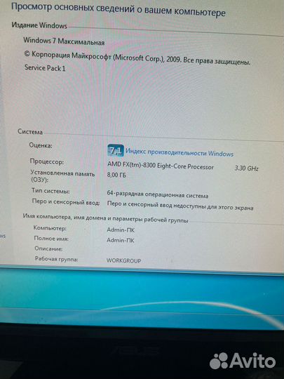 Игровой компьютер