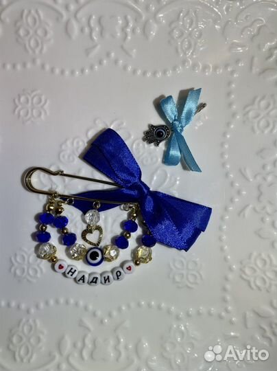 Именной оберег (именная булавочка)