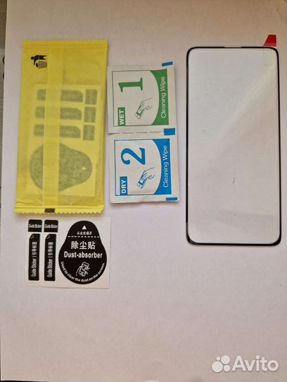 Защитное стекло Samsung S10