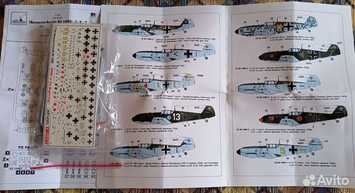 Bf-109E (2 в 1) - 1/144 - Armory