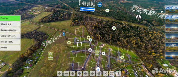 Аэросъемка съемка с квадрокоптера видео 3D фото