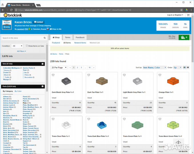 Детали Lego поштучно