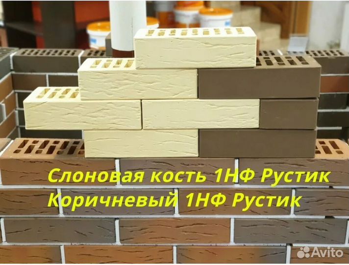 Пеноблок кирпич