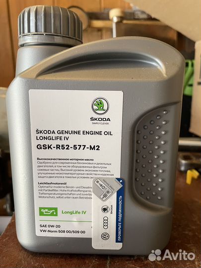 Продаю масло на skoda