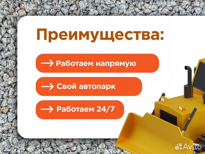 Песок от 20тонн