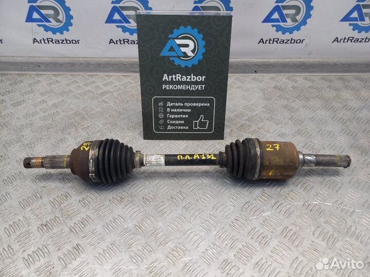 Привод передний левый Nissan X-Trail T31 2.0