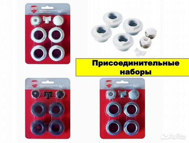 Радиатор Royal Infinity Silver Satin