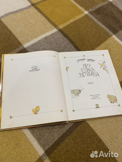 Книги для детей пакетом