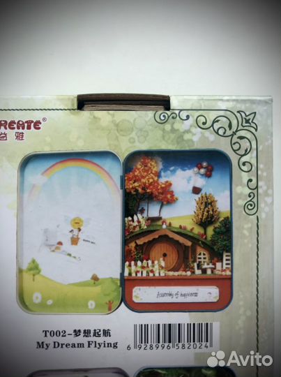 Румбокс миниатюра,шкатулка на подставке