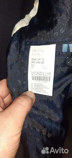 Мужской свадебный костюм