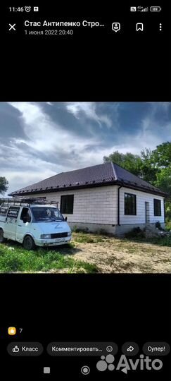 Строительные работы крыши навесы заборы