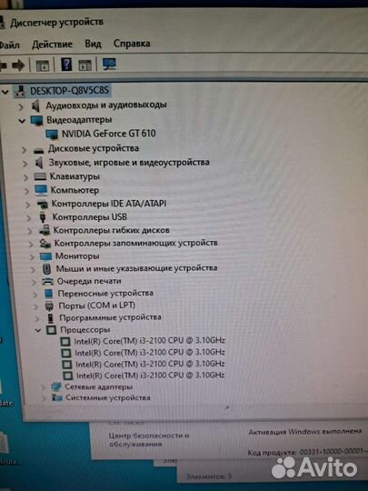 Игровой пк комплект