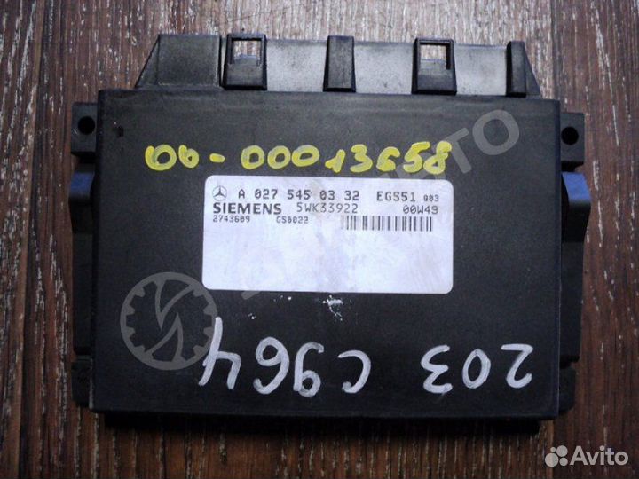 Блок EGS Mercedes-Benz C W203