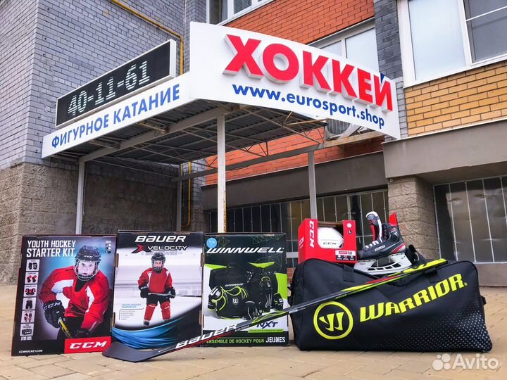 Коньки хоккейные bauer supreme m4 int