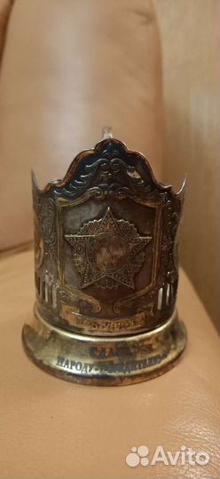 Подстаканник мельхиоровый Кольчугино 60 лет победы