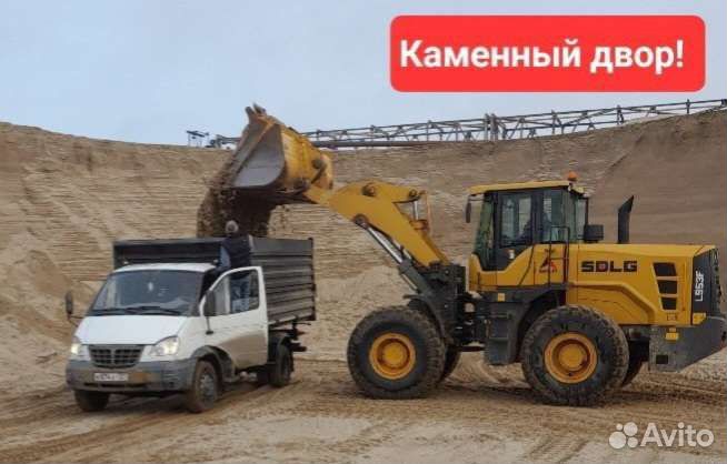 Песок щебень опгс керамзит гравмассы доставка
