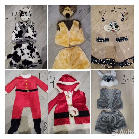 Костюмы на прокат