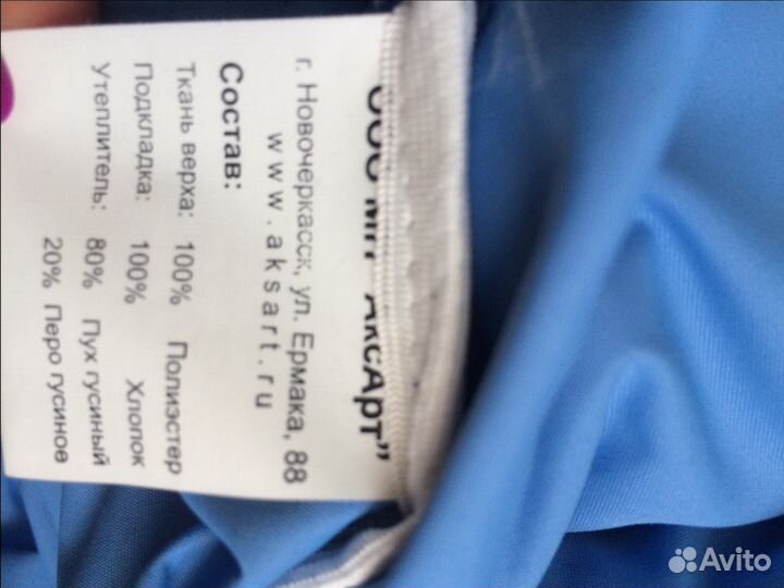 Конверт в коляску