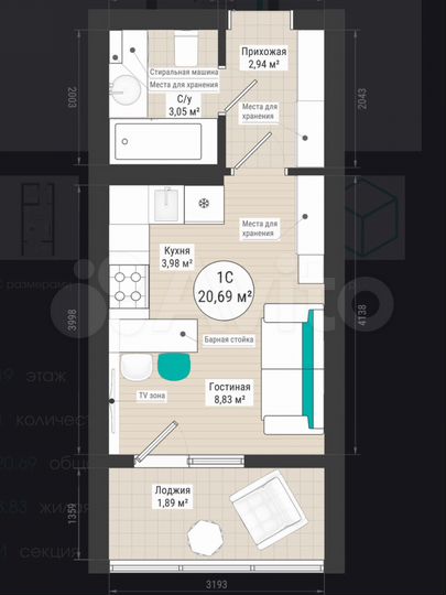 Квартира-студия, 20,7 м², 10/27 эт.