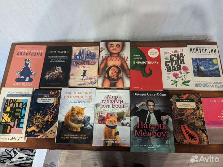 Книги