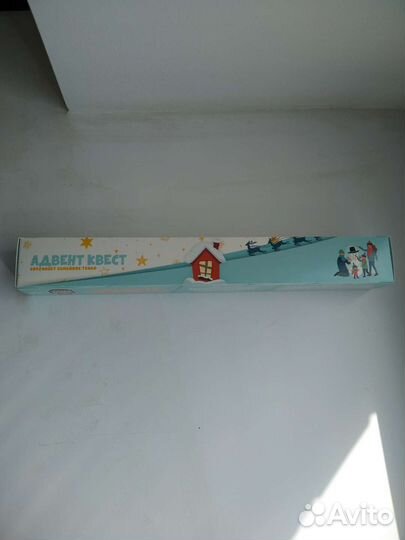 Новогодний адвент календарь