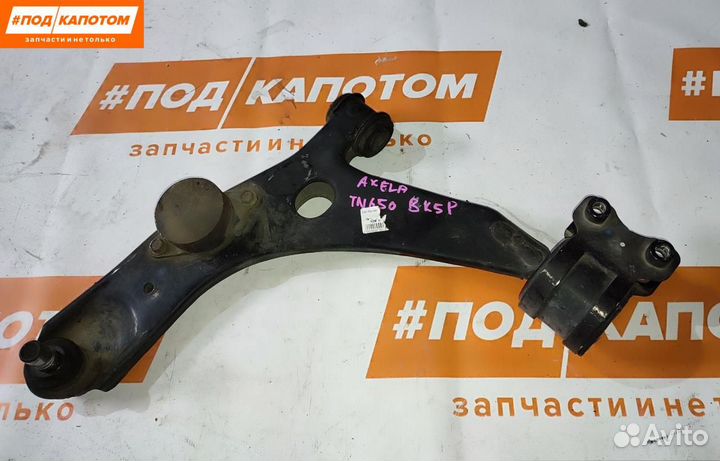 Рычаг передний левый нижний Mazda 3 BK рест. 2008