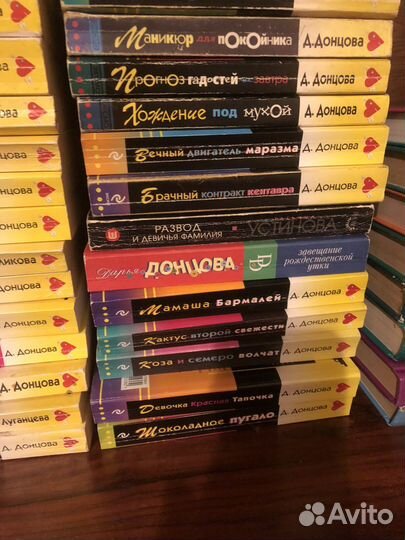 Книги детективы