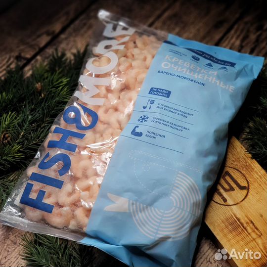 Креветка очищенная (салатная)