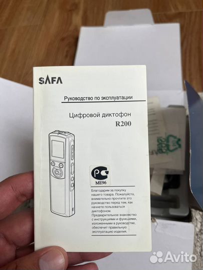 Диктофон r200