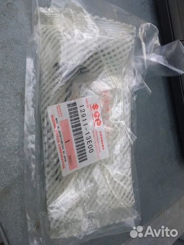 Впускной клапан SuZuki Djebel 250