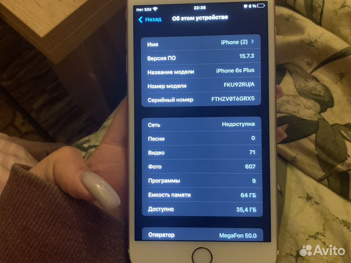 iPhone 6 s plus 64 gb акб:80