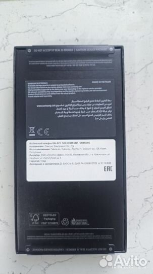 Samsung Galaxy S24, 8/256 ГБ