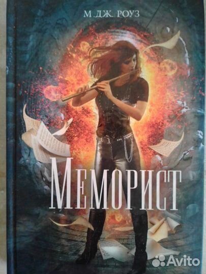 Продаю книги