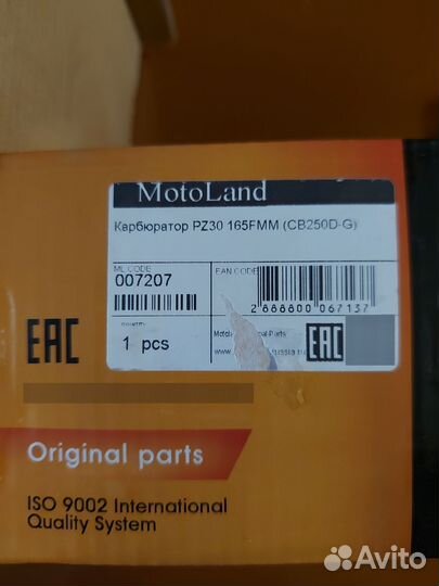 Карбюратор PZ 30