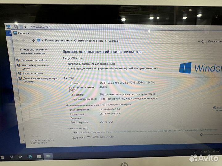 Ноутбук hp stream 14 2/4/32