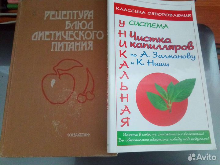Книги