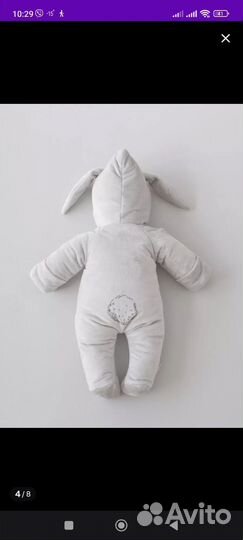 Комбинезон утепленный 74