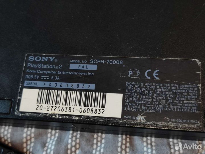 Игровая консоль PlayStation 2 (прошитая)