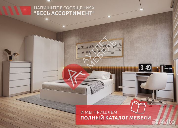 Комод IKEA мальм