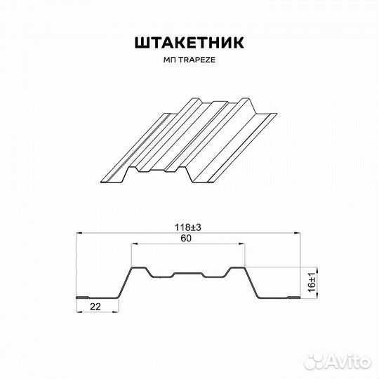 Металлический штакетник для забора